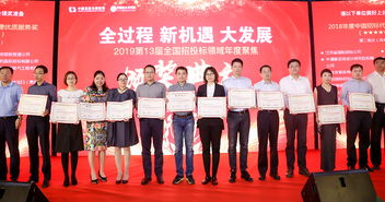 天津泛亞積極參與全過程工程咨詢服務，賦能信息技術咨詢新篇章