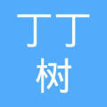 長沙市開福區丁丁樹互聯網信息技術咨詢服務部 專業賦能，驅動數字未來