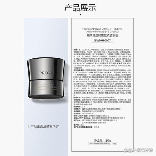 眼霜怎么選更好?2026推薦10款口碑性價(jià)比榜單,涂上不鬧騰!